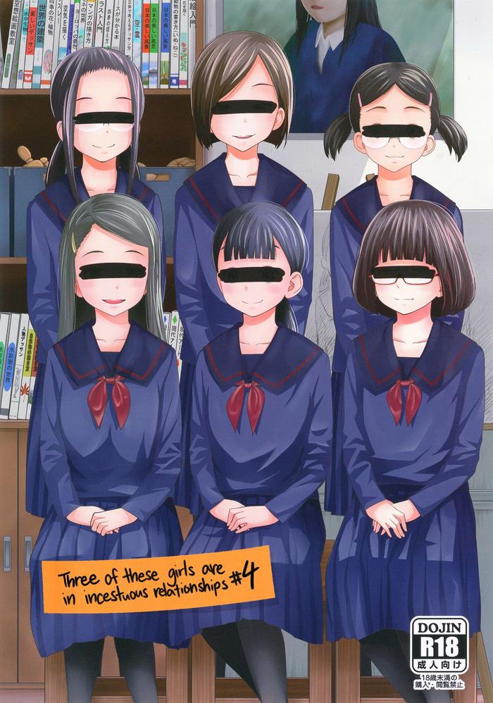 Porn Kono Naka ni Kinshin Soukan Shiteiru Musume ga 3-nin Imasu #4 | Three Of These Girls Are In Incestuous Relationships #4 - Original Tetas Grandes