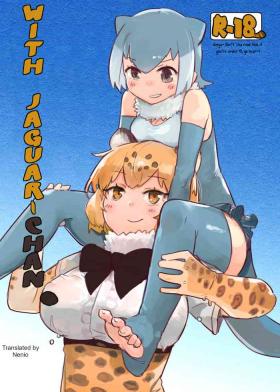 Fellatio (Otomodachi ni Narou yo! 2) [Neoteny's (Aimitsu)] Jaguar-chan to. | With Jaguar-chan. (Kemono Friends) [English] [Nenio] - Kemono friends Web