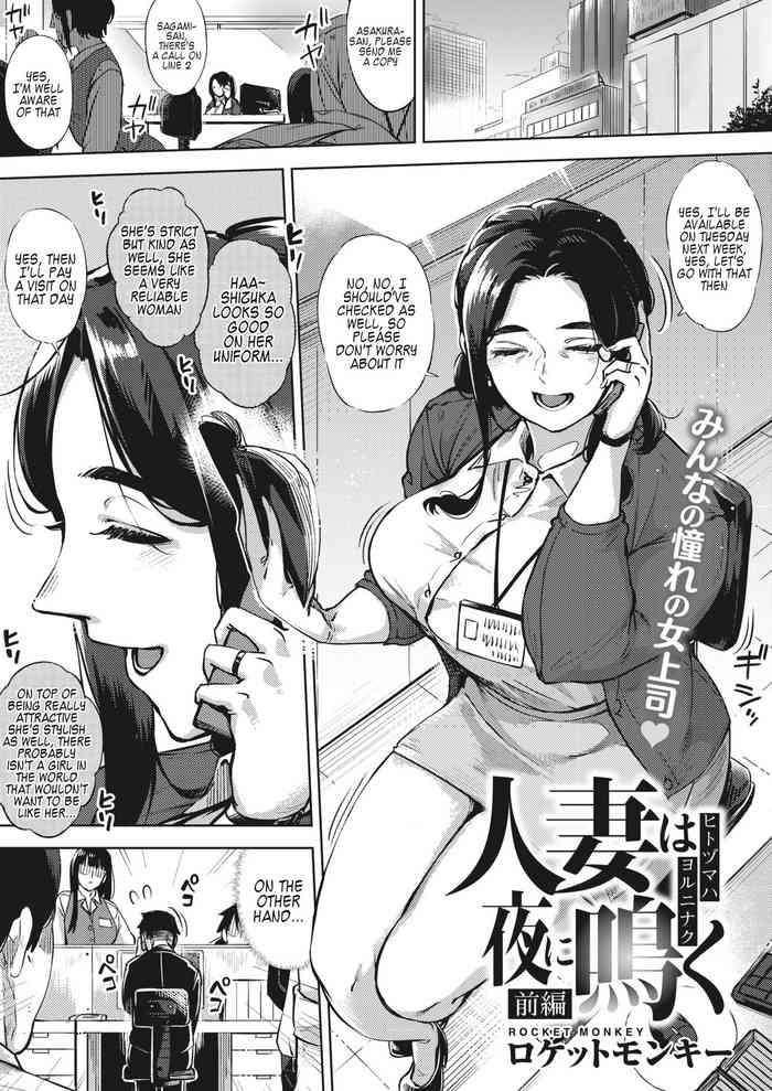 Tiny Tits Porn Hitozuma wa Yoru ni Naku Zenpen Maid