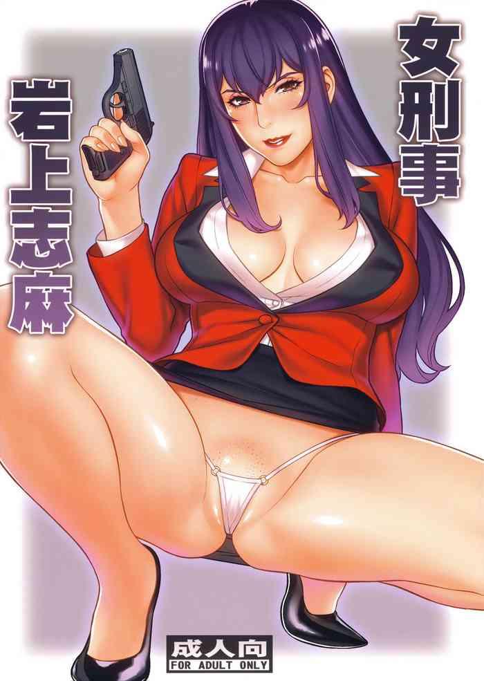 Hotporn Onna Keiji Iwagami Shima - Original Shy