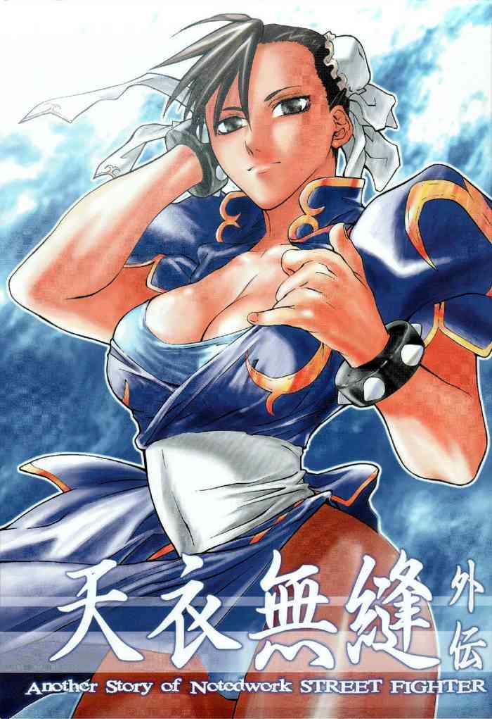 Brunette Tenimuhou Gaiden - Street fighter Fullmetal alchemist | hagane no renkinjutsushi Street