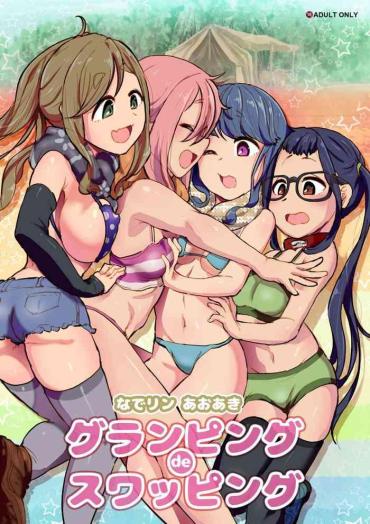 Big Ass NaderinAoakiSwapping- Yuru Camp | Laid-back Camp Hentai Threesome / Foursome