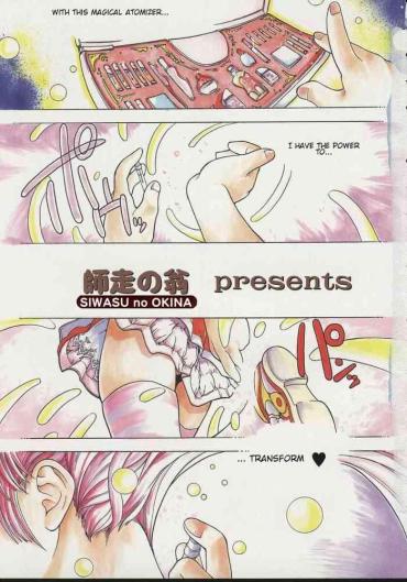 Web Cam Daijoubu - Magical Girl Romance- Original Hentai Cams