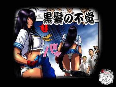 Cumshot 黒髪の不覚 其の一- Ikkitousen | battle vixens hentai Skirt