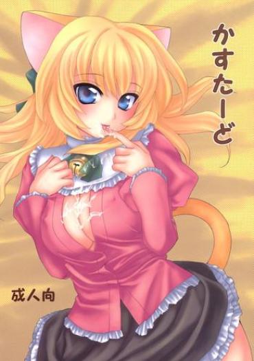 Milf Hentai Custard Big Tits