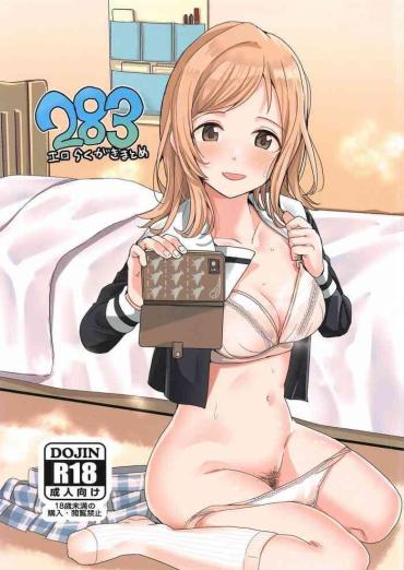 Three Some 283 Ero Rakugaki Matome- The idolmaster hentai Female College Student