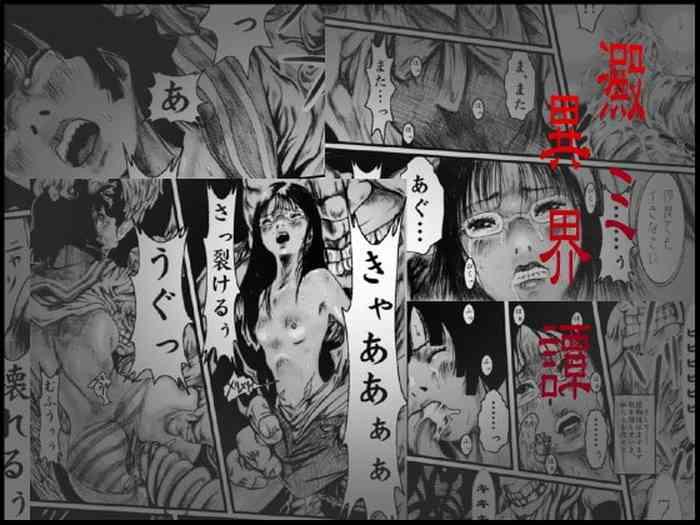 Naked Sex yodomi no ikairoku [kijin-ro ] defectcouid you find the missing page of this manga? 5 pages out of 20 - Original Putas