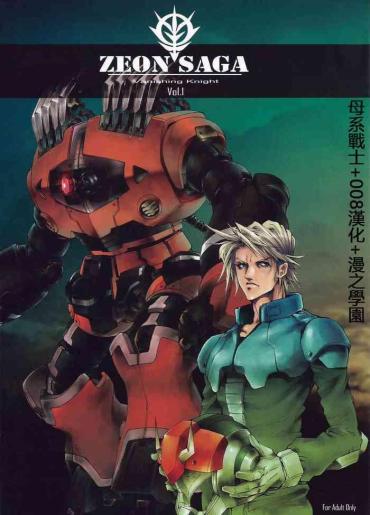 Pierced Zeon Saga Vanishing Knight Gundam Porra