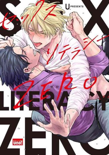 Lezdom SEX LITERACY ZERO Ch. 1-4 Tia