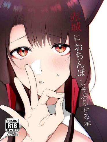 Exibicionismo Akagi ni Ochinpo Shaburaseru Hon | Let Akagi suck your dick- Azur lane hentai Young Old