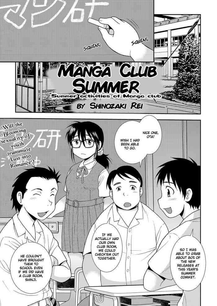 Bathroom Mangaken no Natsu | Manga Club Summer Masturbates