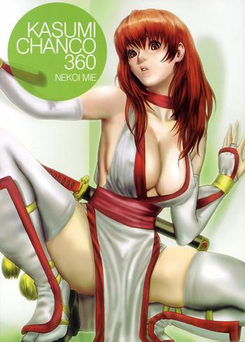 Eating Pussy KASUMI CHANCO 360 - Dead or alive Baile