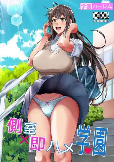 Solo Female Concubine X Casual Sex Campus- Original Hentai Schoolgirl
