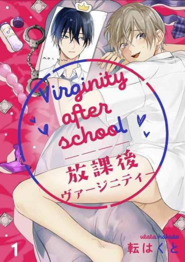 Milf Hentai [Utata Hakuto] Houkago Virginity - Virginity Afterschool 1-4 [Chinese] [拾荒者汉化组] [Digital] Sailor Uniform