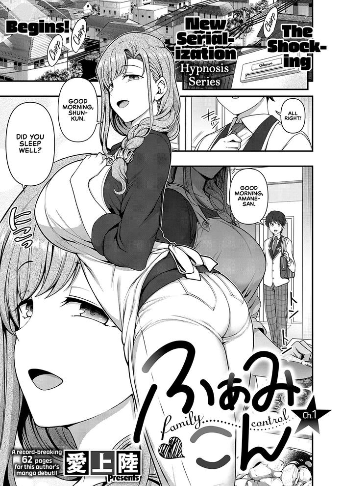 Uncensored Full Color Family Control Ch.1 Office Lady