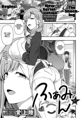 Family Control Ch.1