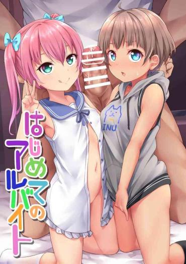 Perfect Tits 〔Fanbox〕「Shiitake Nouen (Kanabun)」Hanoka Yuri X Kitani Chisato - Hajimete No Arubaito (ongoing) Original AnyPorn