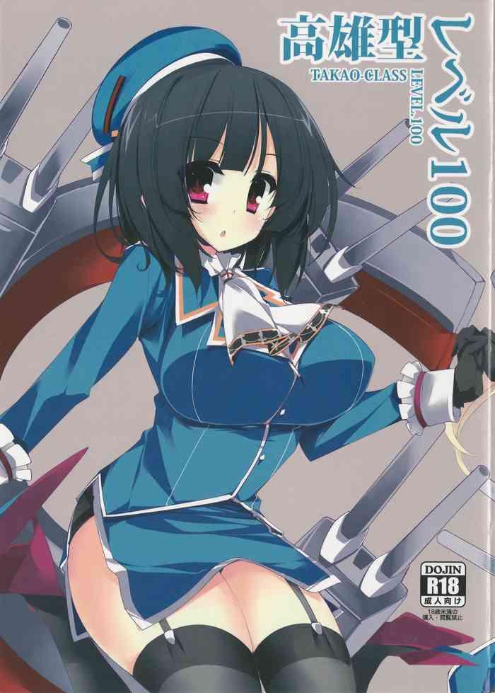 Watersports Takao-Class Level 100 - Kantai collection Mistress