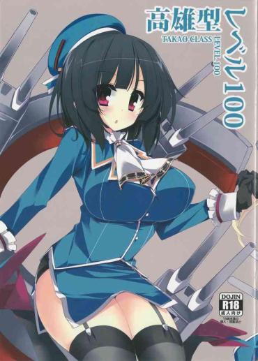 Solo Female Takao-Class Level 100 Kantai Collection Chastity