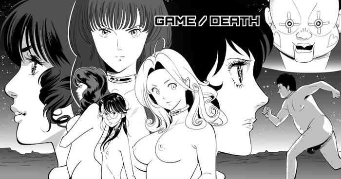 Fucking Girls GAME/DEATH - Original Motel