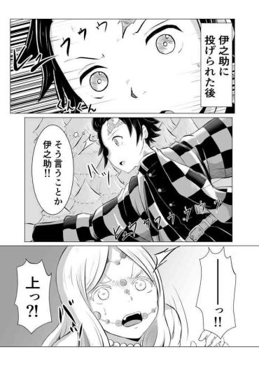 First Time Hinokami Sex.- Kimetsu no yaiba | demon slayer hentai Footfetish