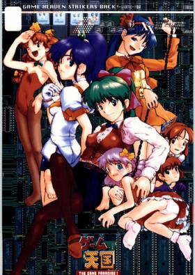 Mamando Game Tengoku Supi-do Jigoku Bigcocks