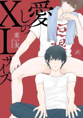 Pica Itoshi no XL Size | 心爱的巨无霸 Ch. 1-3 Indoor