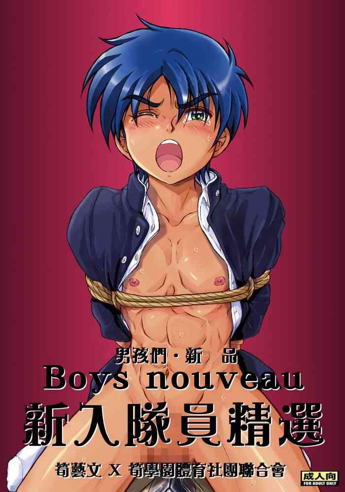 Erotica Boys Nouveau Shinyuu Buin Tokusen - Original Porno Amateur