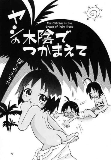 Teenporno Yashi no Kogake de Tsukamaete- Jungle wa itsumo hare nochi guu hentai Teen Porn