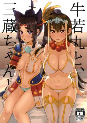 Nice Tits Ushiwakamaru to, Sanzou-chan to. - Fate grand order Hot Cunt