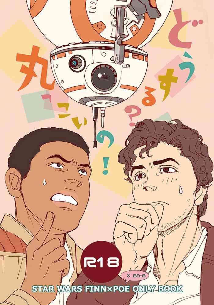 Cunt What do we do? BB-8!- Star wars hentai Stretching