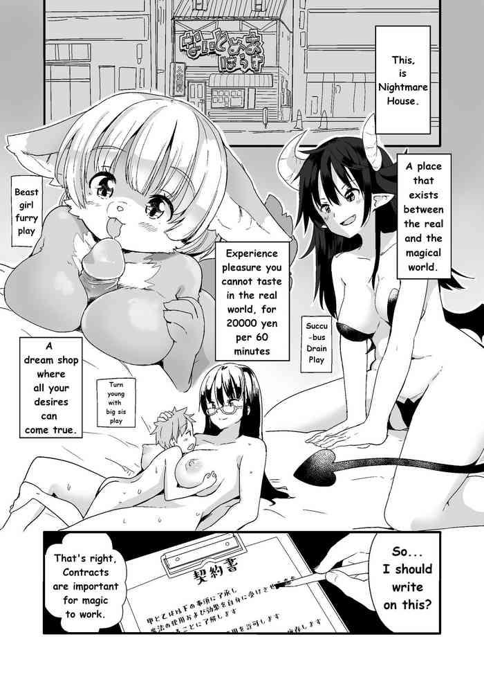 Tiny Tits Nightmare House e Youkoso | Welcome to the Nightmare House - Original Hot