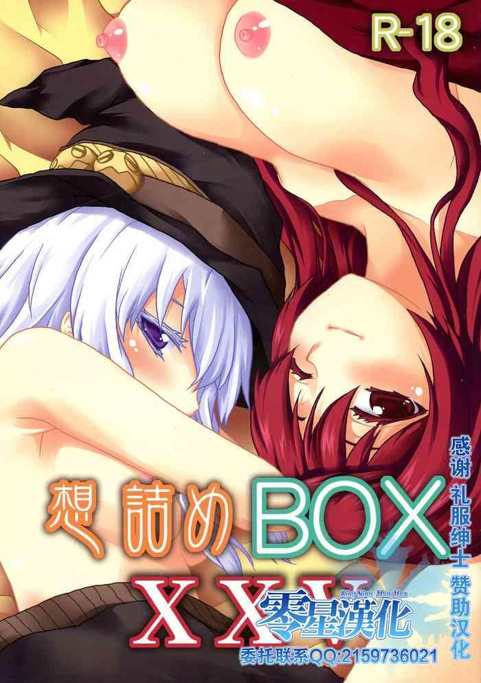 Inked Omodume BOX XXV - Maoyuu maou yuusha Real