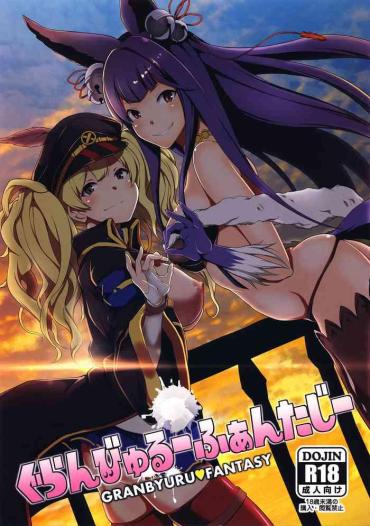Gay Bang Granbyuru Fantasy Granblue Fantasy Foot