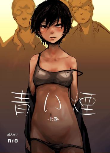 Gudao Hentai Aoi Kemuri Joukan- Original Hentai Transsexual