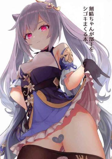 Filipina Kokuseichangabukaoshigokimakuruhon Genshin Impact Gozando