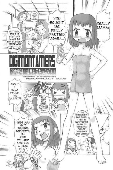 Toes Cranial Business Trip! Nerima's Onii-chan!!- Digimon Hentai Digimon Tamers Hentai Exgirlfriend