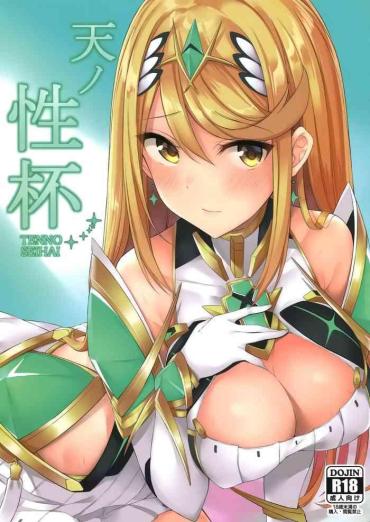 Footjob Ten no Seihai- Xenoblade chronicles 2 hentai Egg Vibrator