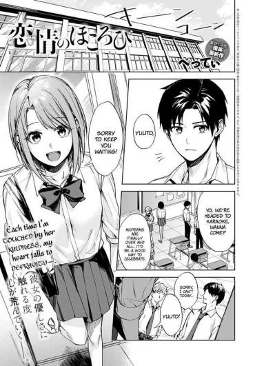 Black Girl Renjo No Hokorobi | Love Coming Apart At The Seams Blonde