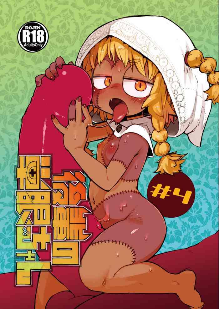 Ginger Kouhai no Tangan-chan #4 - Original Black Woman