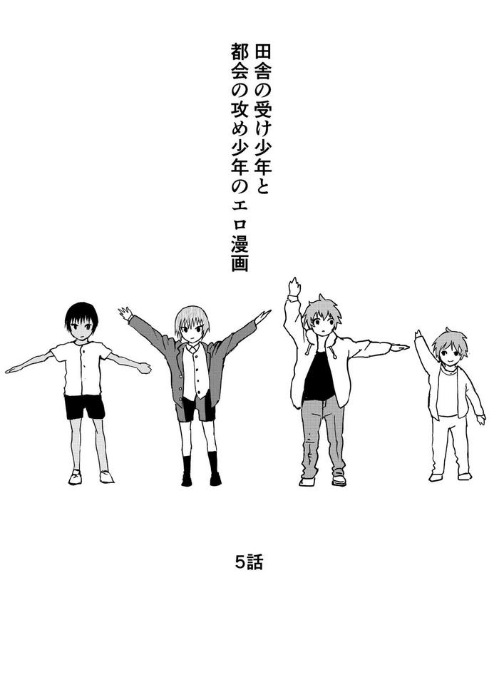 Girls Getting Fucked Inaka no Uke Shounen to Tokai no Seme Shounen no Ero Manga - Original Slapping