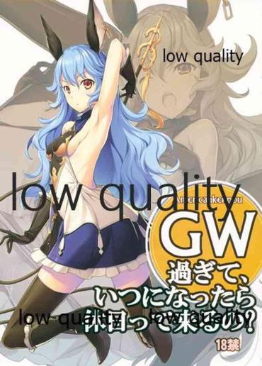Hidden Camera GW Sugite, Itsu Ni Nattara Kyuujitsu Tte Kuruno?- Granblue Fantasy Hentai Boss