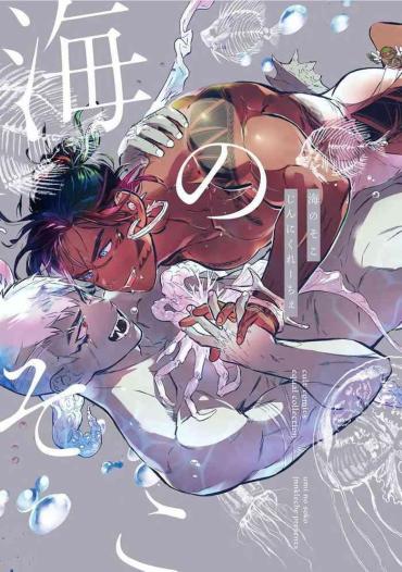 Doggy Style Umi No Soko | 深海之中 Ch. 1-2 Dirty Talk