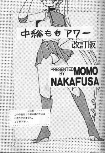 Ass To Mouth Okashi- Sailor moon hentai Gay Massage