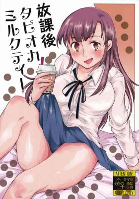 Hairy Houkago Tapioca Milk Tea - Original Huge Ass