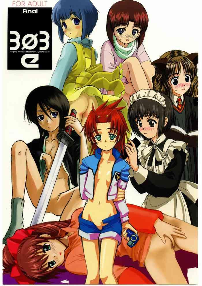Hot Wife 303e Final - Bleach Harry potter Gear fighter dendoh Fruits basket Overman king gainer S cry ed Gundam x Sexcams