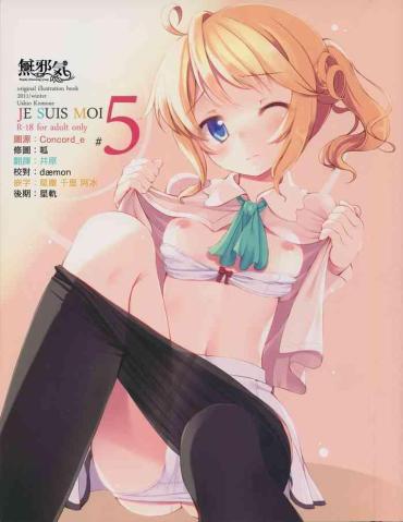 Abuse Je Suis Moi! #5- Original Hentai Cum Swallowing