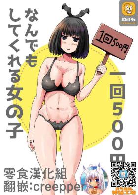 Fuck My Pussy Hard Ikkai 500 Yen de Nandemo Shite Kureru Onnanoko - Original Pauzudo