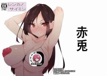 Hotporn [Akausagi (Fukuyama Naoto)] Renkano Saimin (Kanojo, Okarishimasu) [Digital][Chinese]【不可视汉化】 Kanojo Okarishimasu | Rent A Girlfriend Gay Smoking