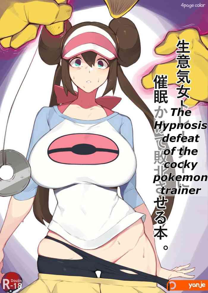 Fisting [yanje] Rosa's (Pocket Monster) Manga [English] - Pokemon | pocket monsters Young Men